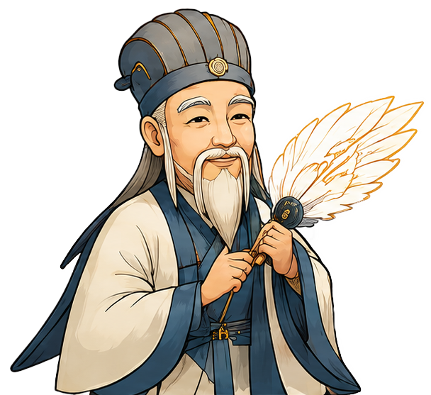 诸葛阿亮
